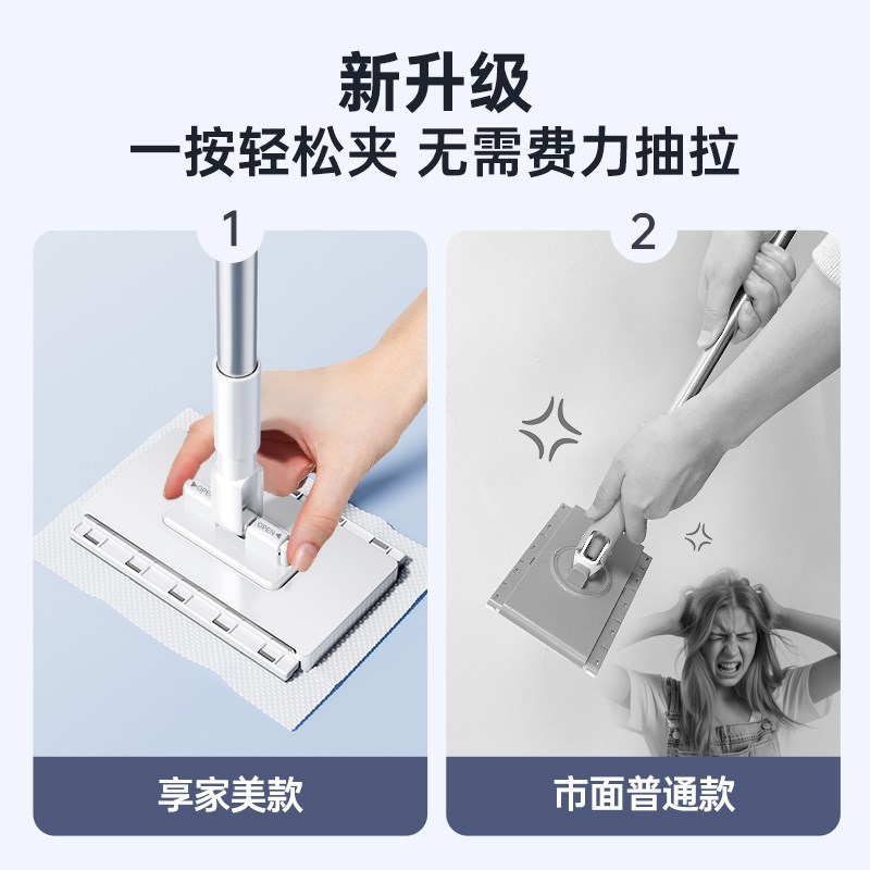 全自动夹布拖把夹抹布毛巾2026新款懒人家用大号洗脸巾免手洗神器