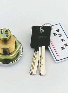 QNN安能全能保险柜原厂锁芯偏心方尾主锁叶片十字应急锁芯