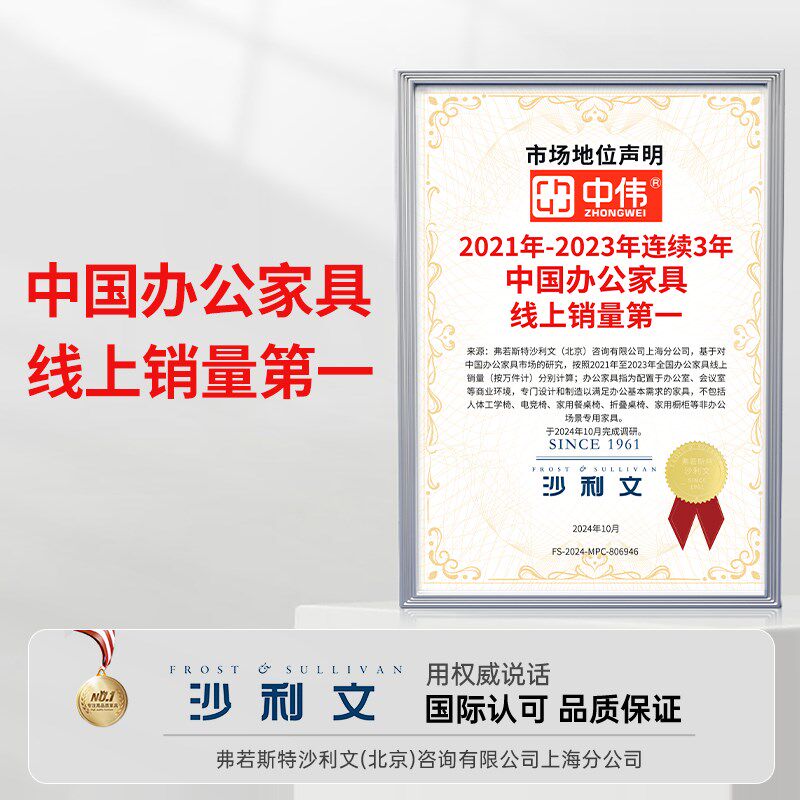 中伟办公椅电脑椅弓形会议椅员工椅子工学椅舒适家用学习椅网布椅图片