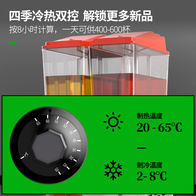 安雪饮料机商用冷热单双缸全自动豆浆机多色自助售卖果汁机冷饮机