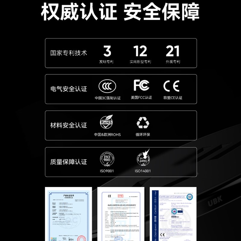 优必克岩白新品可移动电力轨道插座滑轨式滑动厨房感应灯明装