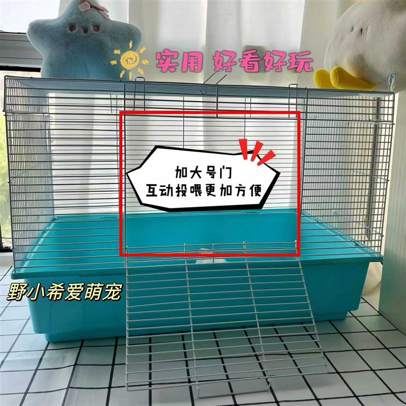 60基裸笼系列仓鼠加高底盘笼子金丝熊便宜大笼子别墅饲养用品大全
