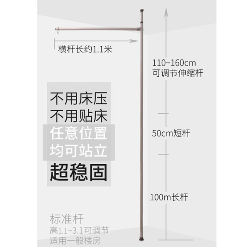 圆顶蚊帐支架吊顶蚊帐支撑架 不打孔不粘贴不爬梯  免打孔天地杆