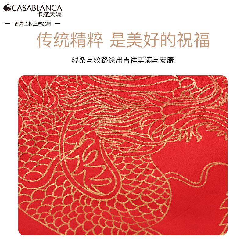 卡撒天娇婚庆六件套红色套件结婚床品长绒棉四件套床单被套