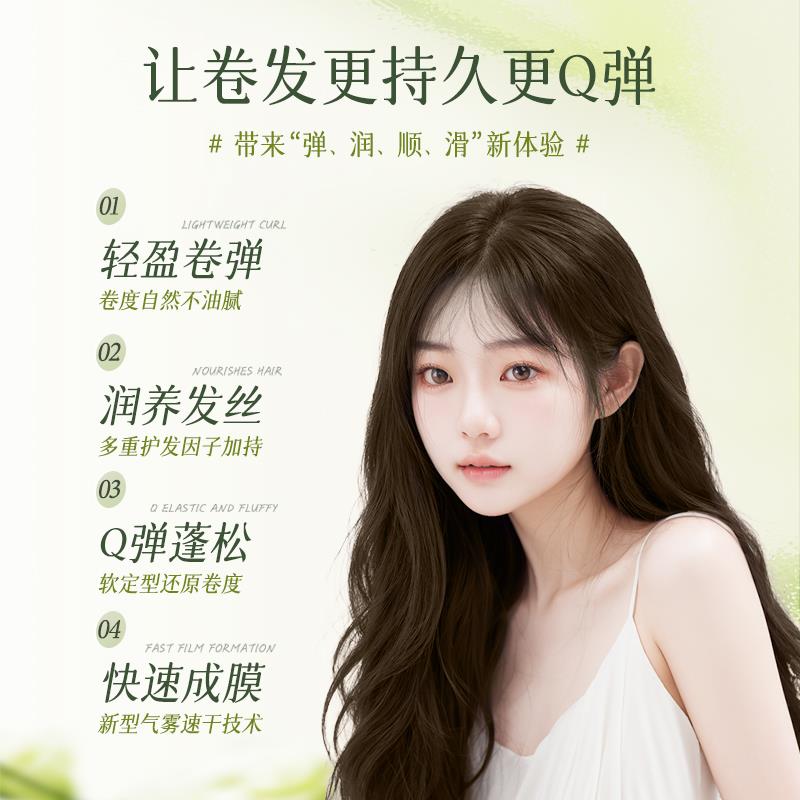 多爱定型喷雾女男士自然蓬松持久高颅顶发胶防毛躁头发型发胶碎发