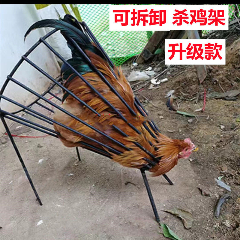杀鸡架子杀鸡锥升级款可拆卸宰鸡鸭鹅神器放血架安装简单结实耐用