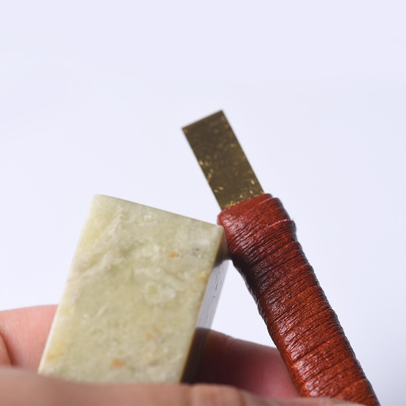 西泠印社 篆刻入门套装初学者含篆刻刀榉木印床印泥篆刻笔砂皮青图片