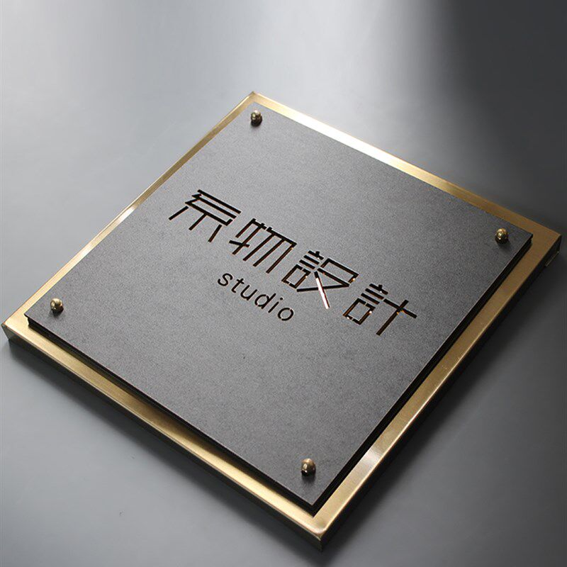 创意工作室门口logo广告牌定做公司门牌定制牌匾户外牌子简约门牌
