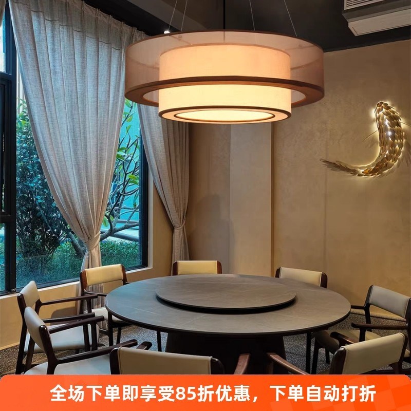 新中式餐厅吊灯包厢包房大圆桌餐桌餐饮火锅店饭店中国风布艺吊灯