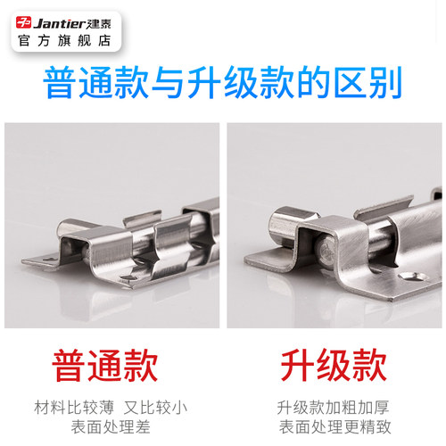 不锈钢插销门栓锁扣门锁扣搭扣老式卡扣防盗木门卫生间地门扣神器