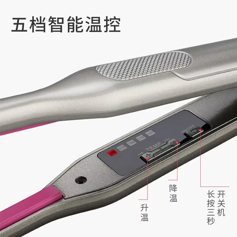 COOLISS男士迷你卷直发器 恒温控制短发造型夹板 便携插电式神器