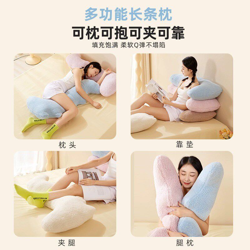 毛毛虫长条抱枕女生睡觉专用孕妇怀孕夹腿大人床上懒人侧睡男生款