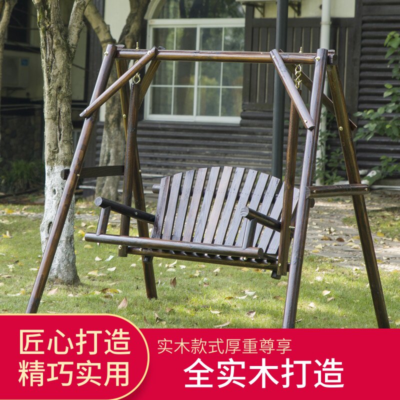 花园躺椅阳台吊椅摇篮防腐蚀摇椅户外秋千户外秋千户外庭院户外