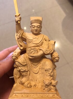 黄杨木雕实木雕刻精雕工艺品五府王爷五府千岁池范李吴朱王摆件
