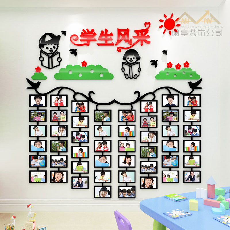 班级教室幼儿园学生风采亚克力立体墙贴画校园展示相框照片墙贴纸
