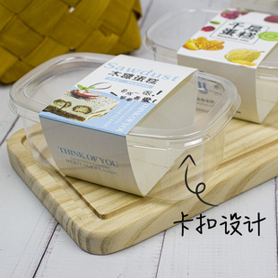豆乳包装盒木糠杯千层慕斯蛋糕盒一次性水果捞冰淇淋透明打包盒