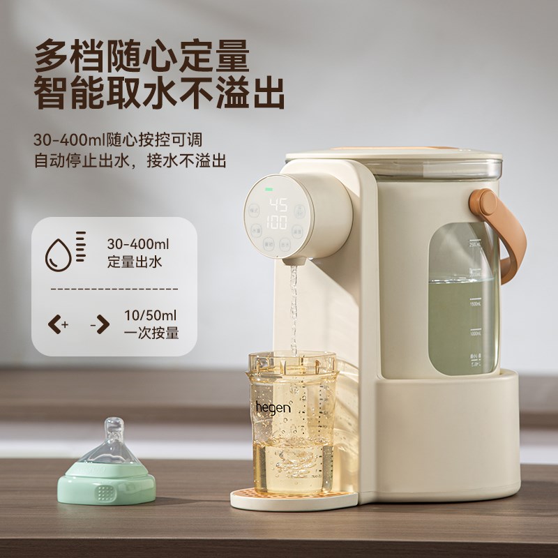 出口款定量出水调奶器婴儿宝宝专用恒温热水壶冲奶粉全自动泡奶器