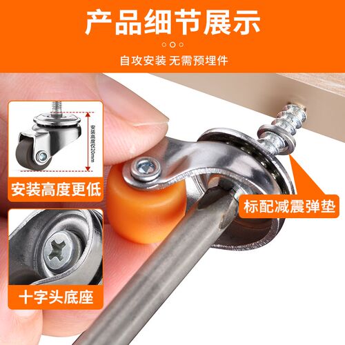 自攻型万向轮0.5寸迷你小滑轮M4丝杆万向轮轱辘小型静音家具脚轮