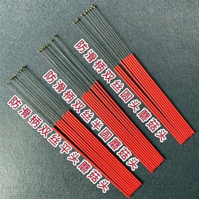 采耳蘑菇头专业加固技师采耳工具掏耳朵蘑菇弹扒钉耳扒小圆头半圆