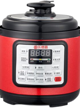 乐德喜智能电压力锅家用小型迷你4人3升5L电饭锅高压锅全自动饭煲