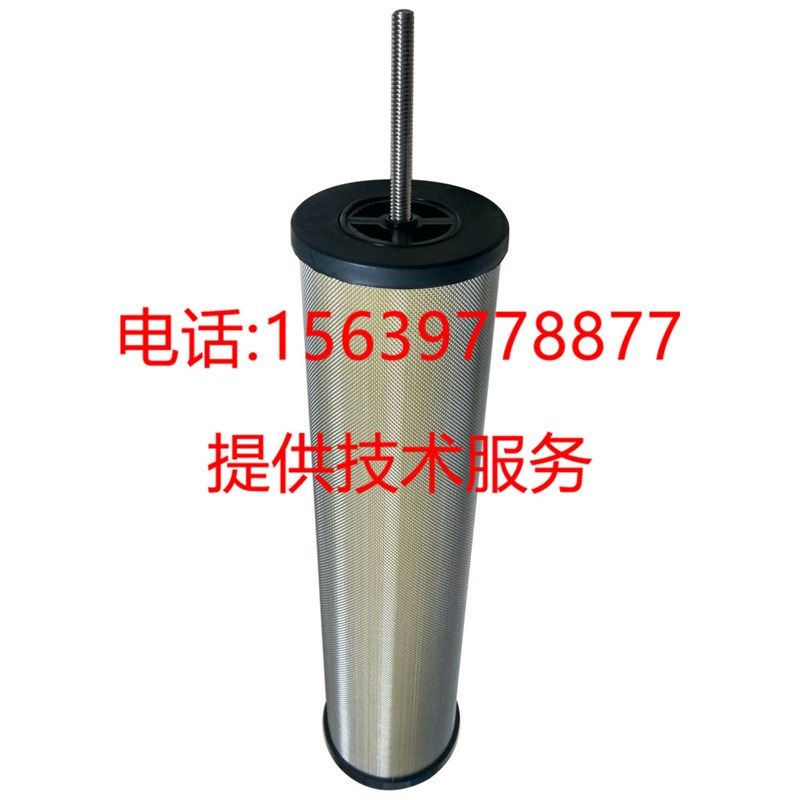 空压机MF010C精密过滤器除水滤芯 油水分离过滤滤芯 管道过滤芯