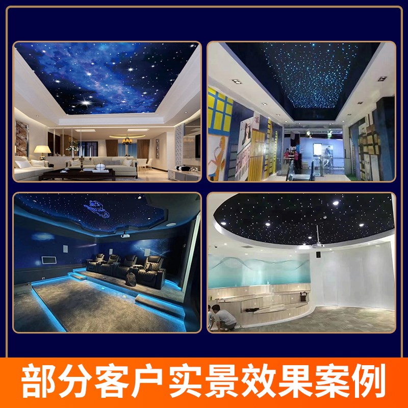 满天星 星空顶天花板走廊吊顶光纤灯家庭影院KTV音乐餐吧酒吧七彩图片