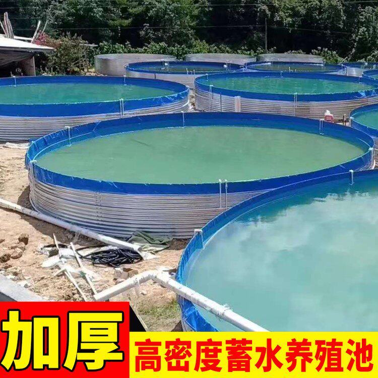 圆形帆布鱼池蓄水桶高密度镀锌板加厚刀刮布水产养殖户外移动水池