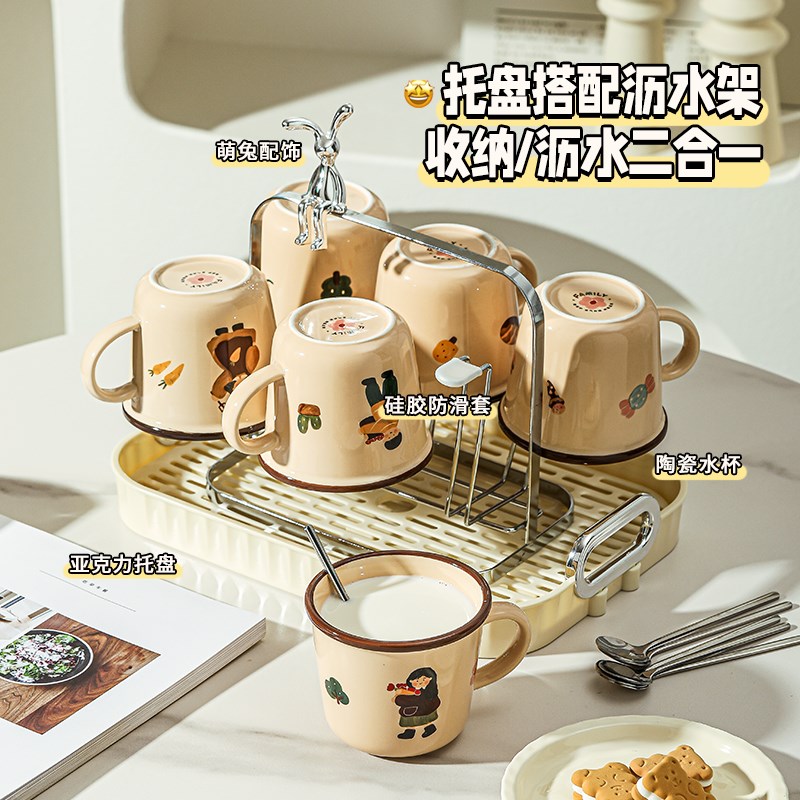 杯子套装水杯家用陶瓷茶具杯具茶杯套装乔迁新居客厅一家人马克杯