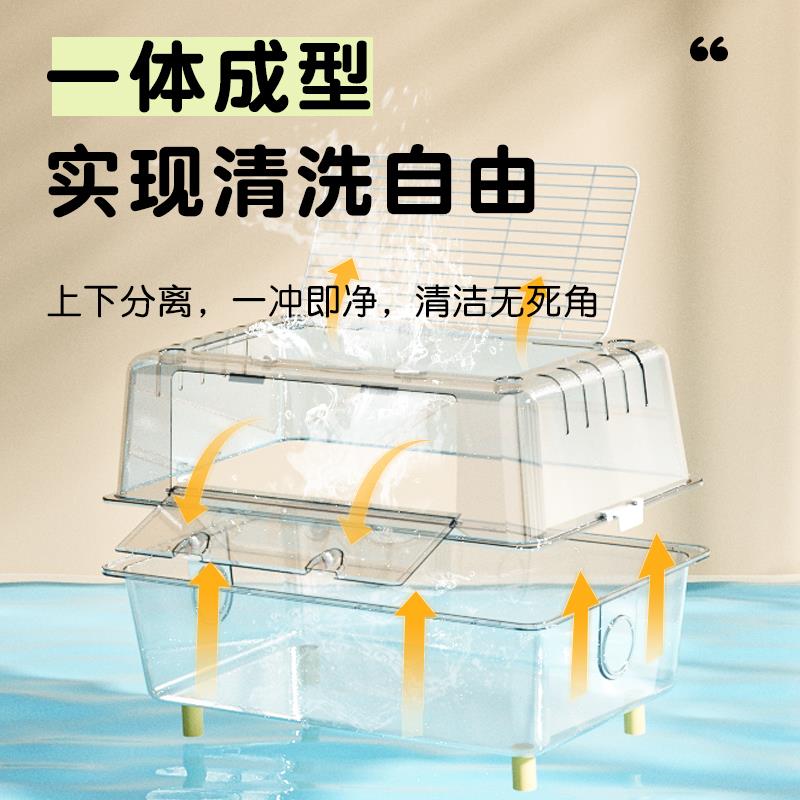 仓鼠笼子透明亚克力超大别墅豪华水晶金丝熊小房子专用饲养箱用品