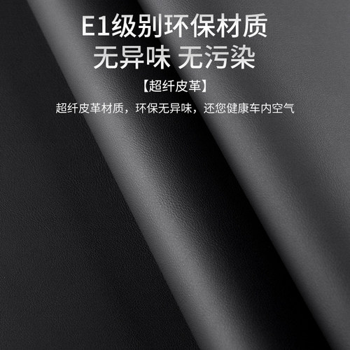 传祺GS8后备箱防护垫GS7汽车尾门板防踢垫GS5尾箱贴改装内饰用品