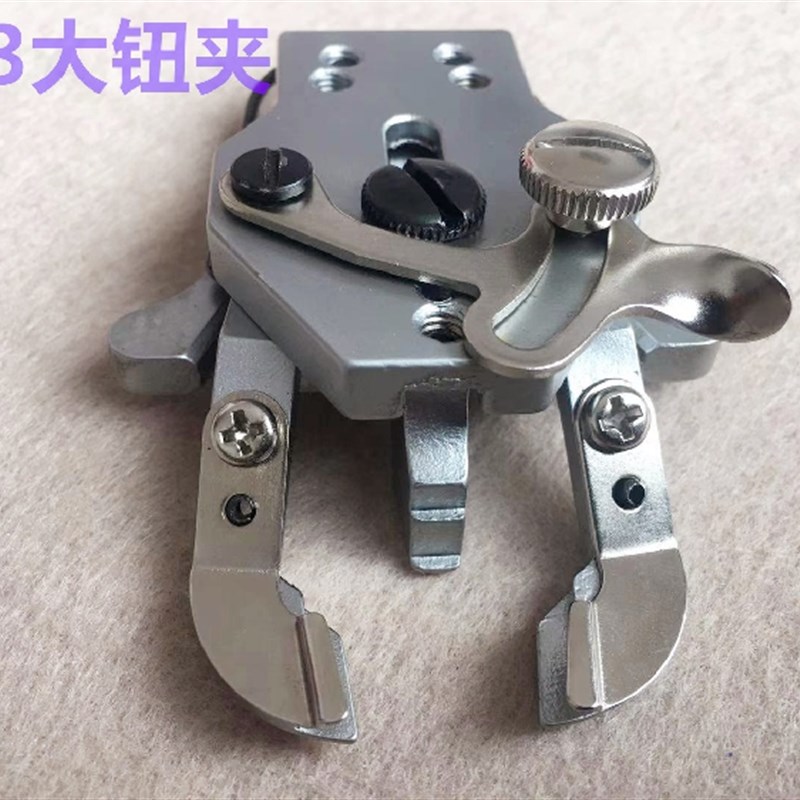重机373钉扣机大钮夹1377订钮扣机大号加厚加宽架子平扣大模具夹