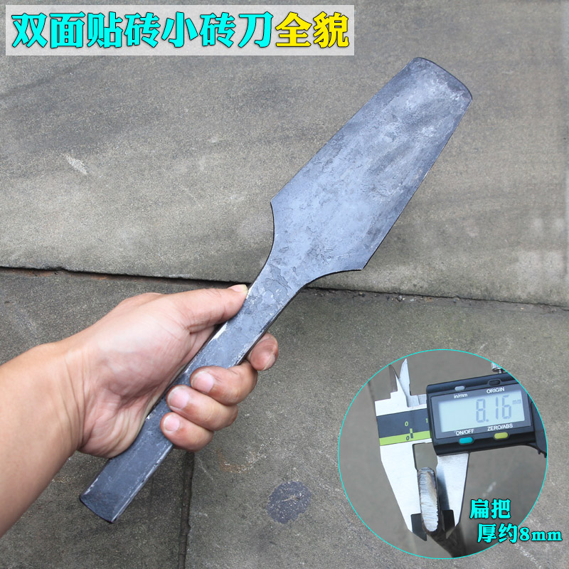 丰钻全钢小砖刀铁匠手工制小号瓦刀砌墙刀贴地砖泥刀小号单面砖刀