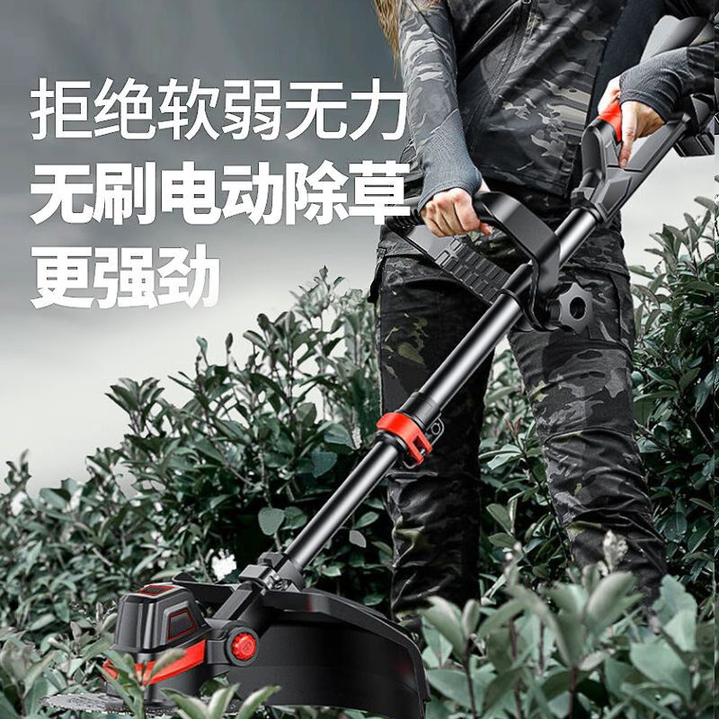 电动割草机家用小型锂电除草机草坪修剪机多功能打草机锄除草神器