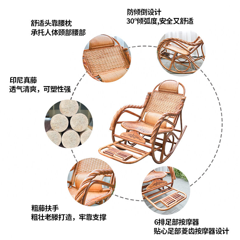 摇椅大人躺椅天然真藤摇摇椅藤椅老人实木逍遥椅阳台休闲藤摇椅