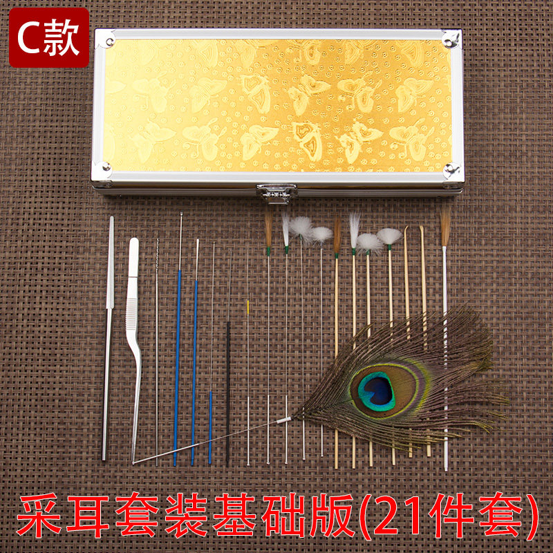 专业高级全套采耳工具掏耳朵套盒掏耳神器套装毛毛打挖耳勺灯采儿