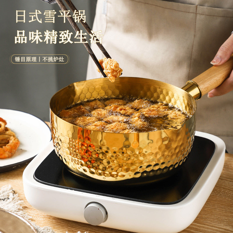 日式雪平锅家用不粘宝宝辅食煮面泡面儿童热奶锅蒸煮小汤锅电磁炉