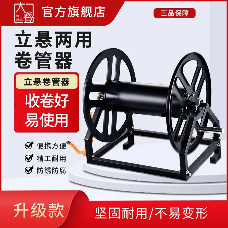 卷管器农用打药机绕管架打药管收放架挂式水管收纳缠绕架子收管器