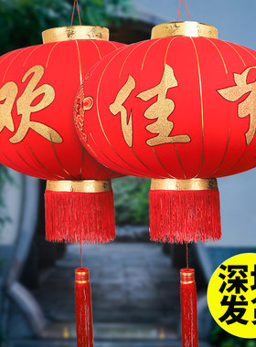 新年灯笼150欢度佳节灯笼装饰户外防水春节装饰过年酒店大门吊灯