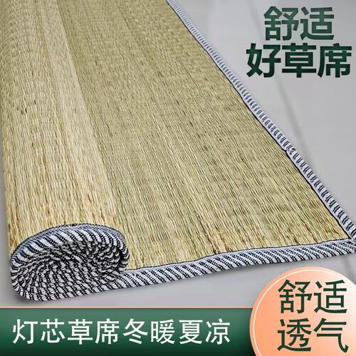 草席1.8米双人床夏季凉席单人0.9家用加厚老式灯芯草双面草席1.5m