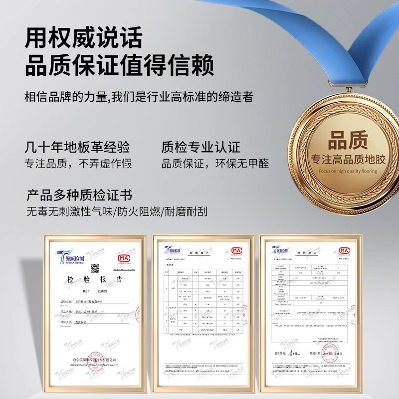 耐磨3.6mm地板革水泥地直接铺地板贴地毯地垫加厚耐用防火阻燃