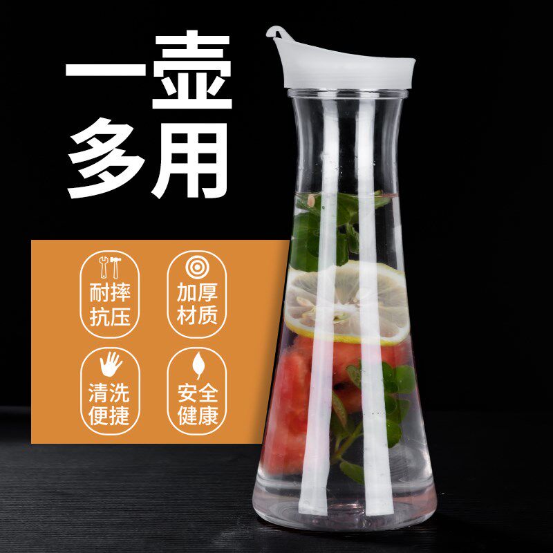 【10只装】亚克力扎壶塑料果汁壶大容量商用酒吧耐高温餐厅冷水壶