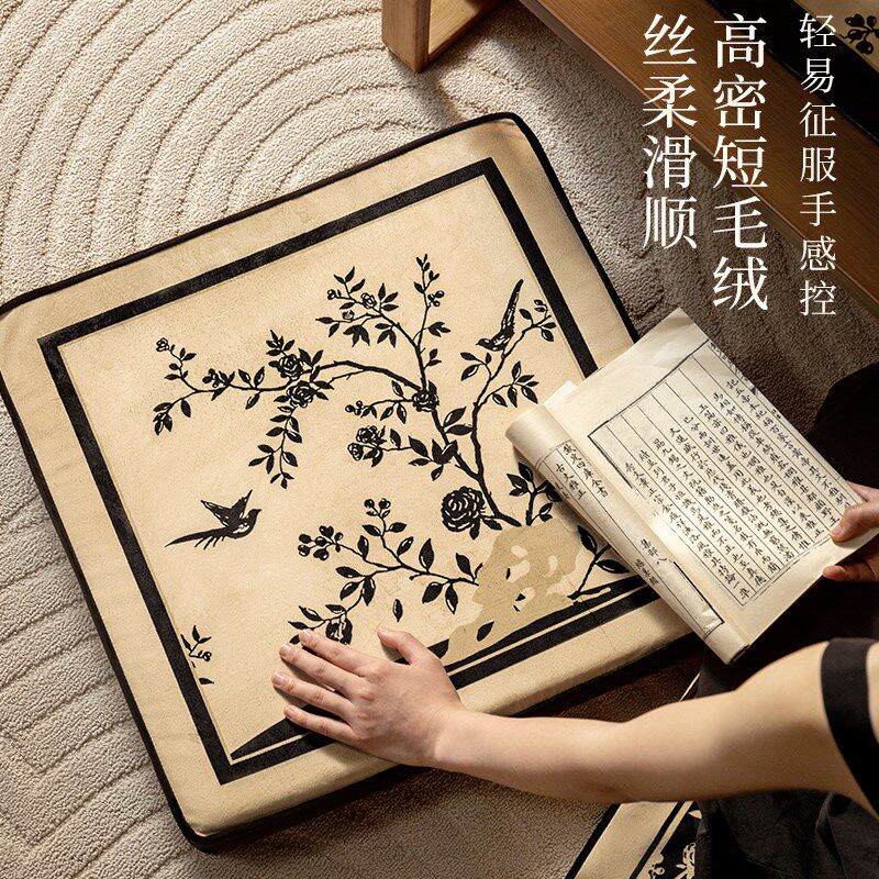 喜即闲花客厅阳台榻榻米懒人方形蒲团沙发地毯地上看书家用坐垫子