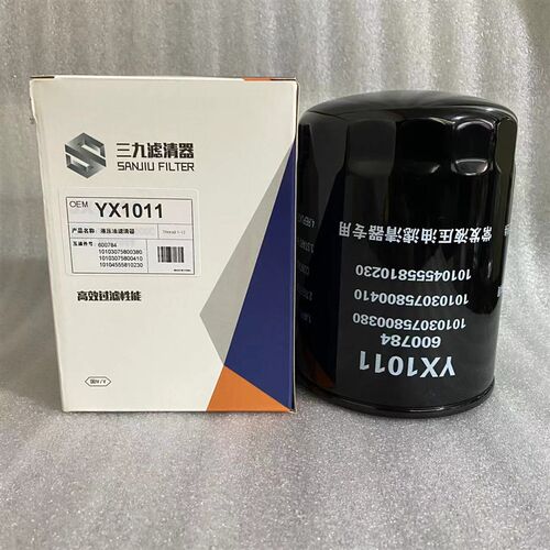 10104555810230液压滤芯600784适配常发农装 拖拉机液压油滤清器