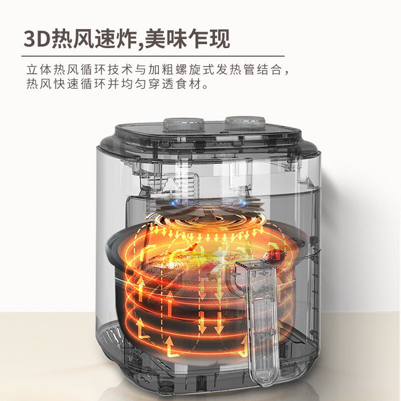 ECX 空气炸锅家用智能多功能大容量新款不沾内胆电烤箱