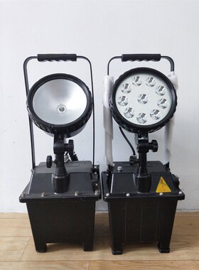 BFG6600B多功能强光探照灯 ZCY6102A工地抢修防爆移动升降灯24V