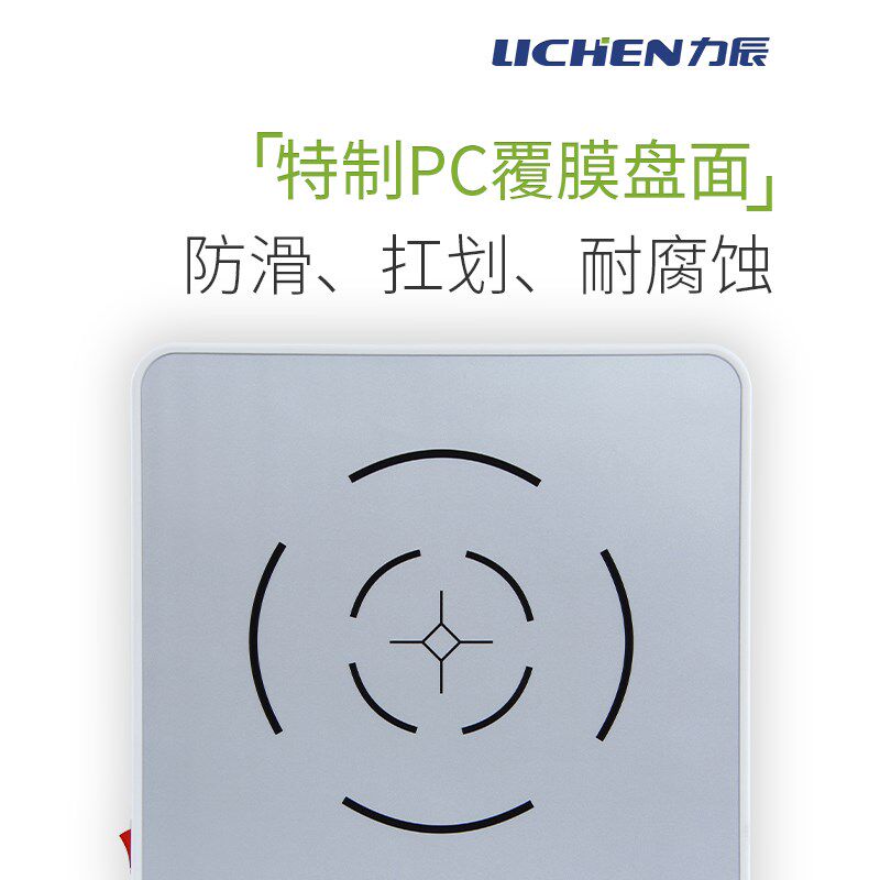 力辰科技电动加热磁力搅拌器实验室小型高速磁力搅拌台
