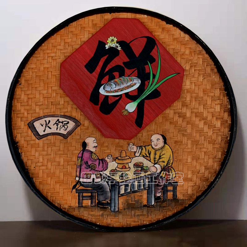 复古怀旧火锅店墙面装饰挂件手绘簸箕画农庄农家乐墙壁挂饰墙饰品
