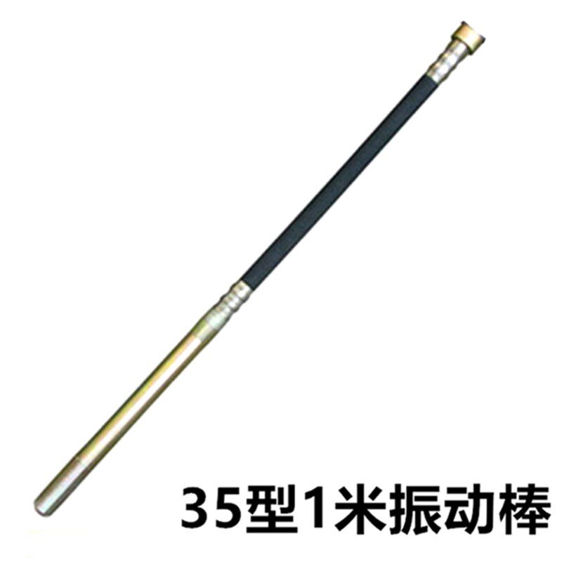 纯铜线圈 混凝土振动器 振动棒 配件 电机