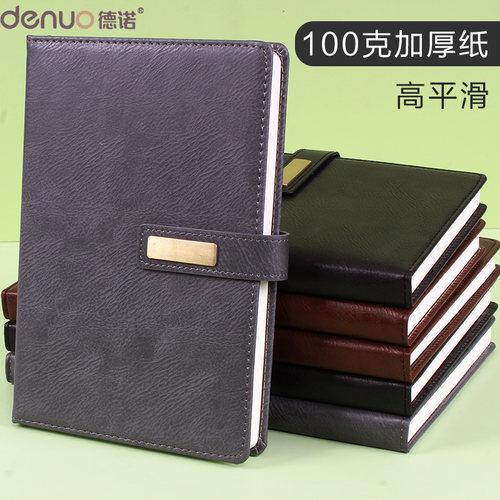 商务皮面硬面磁扣笔记本子高档简约加厚会议记录记事本带扣计划本