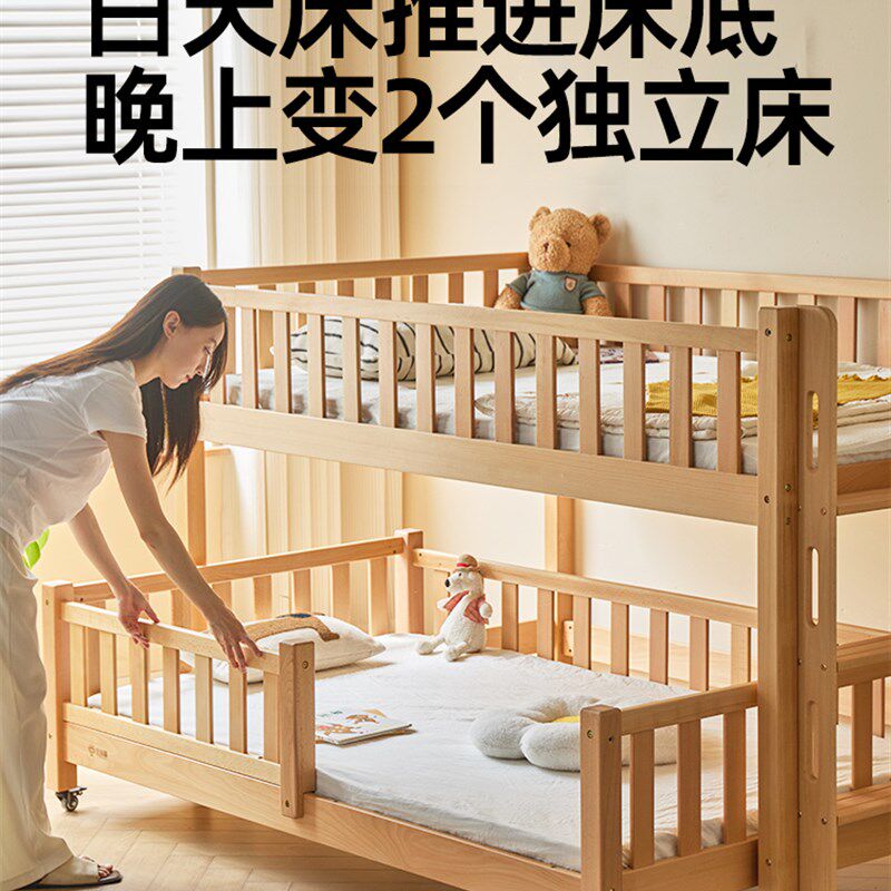 金多喜儿童实木高低床带护栏可移动子母床小户型双层床半高床